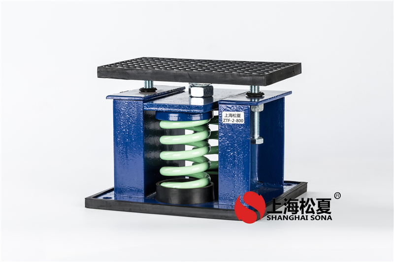 空調(diào)冷卻塔阻尼彈簧減振器的特點(diǎn)和優(yōu)勢