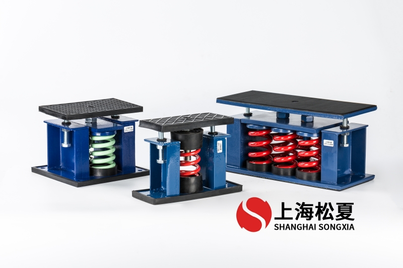 新風(fēng)機組與空調(diào)機組隔振格斗可以選擇ZTF型彈簧減震器.jpg